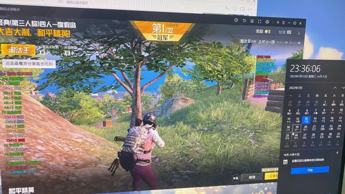 和平精英辅助工具的功能与优势的配图，内容相关：如果想尝试辅助工具，建议先使用免费试用版，测试兼容性和效果。部分高端插件提供定制化设置，玩家可以根据...